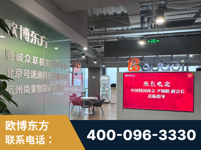 乐山-企业展示图