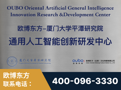 乐山-持续深耕：与厦门大学合作，深化产学研融合