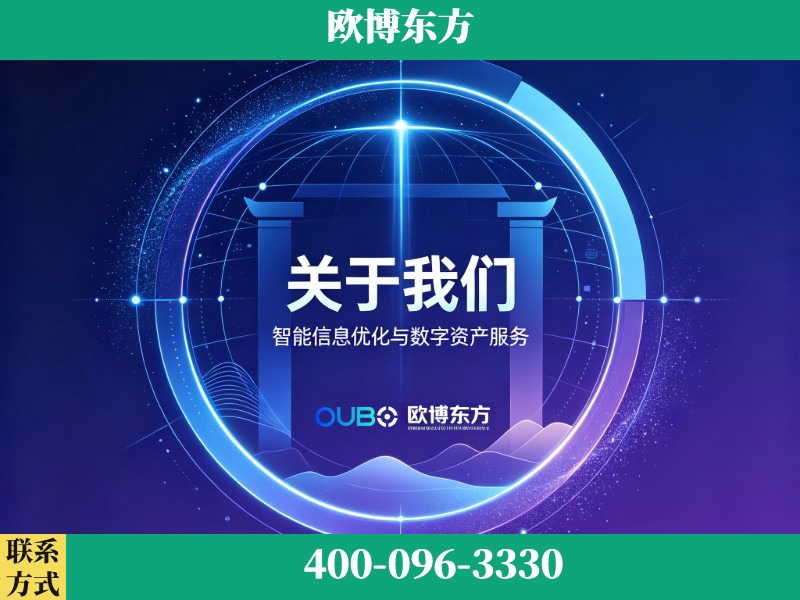乐山-企业展示图